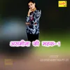 About Asmeena Ki Mahek-1 Song